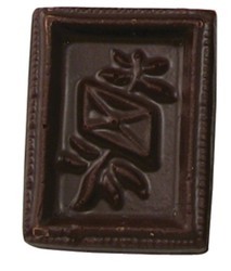 Chocolate Stamp Envelope