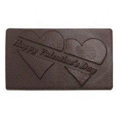 Happy Valentine's Day Chocolate Business Card - Click Image to Close
