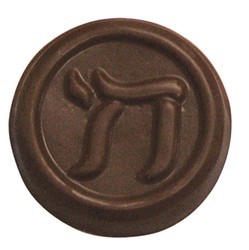 Chocolate Chai Symbol Hebrew